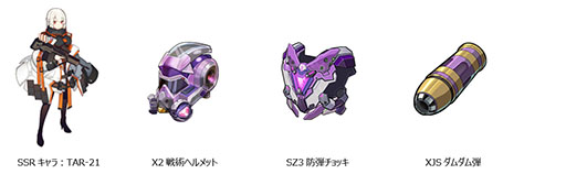 ���������꡼ No.012�Υ���ͥ������ / �ƴ�򵼿Ͳ���������������饯������¿���о졣���ޥ۸���TPS�֥ץ��������ȡ�����С������󥰡פ��ۿ������Ϥ�