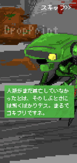 ���������꡼ No.002�Υ���ͥ������ / ��Ʈ���ܥåȤϤ������β��������Τ뤫�� ���ޥ۸������ɥ٥���㡼��DropPoint�פ�Ҳ𤹤�֡ʤۤܡ��������ޥۥ������̿�����2220��