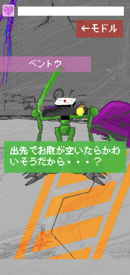 ���������꡼ No.006�Υ���ͥ������ / ��Ʈ���ܥåȤϤ������β��������Τ뤫�� ���ޥ۸������ɥ٥���㡼��DropPoint�פ�Ҳ𤹤�֡ʤۤܡ��������ޥۥ������̿�����2220��