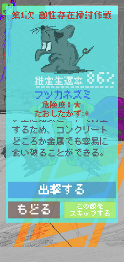 ���������꡼ No.008�Υ���ͥ������ / ��Ʈ���ܥåȤϤ������β��������Τ뤫�� ���ޥ۸������ɥ٥���㡼��DropPoint�פ�Ҳ𤹤�֡ʤۤܡ��������ޥۥ������̿�����2220��