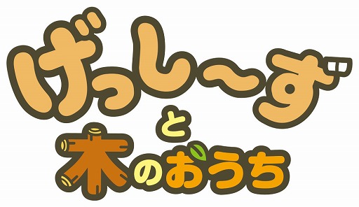 ���������꡼ No.001�Υ���ͥ������ / �Ȥ��ä������ɤ򽸤�Ƥ����ä�ڤ��ॹ�ޥۥ��ץ�֤��ä��������ڤΤ������פ�ȯɽ�ˡ�2020ǯ�դ��ۿ�ͽ��