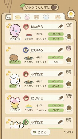 ���������꡼ No.002�Υ���ͥ������ / �Ȥ��ä������ɤ򽸤�Ƥ����ä�ڤ��ॹ�ޥۥ��ץ�֤��ä��������ڤΤ������פ�ȯɽ�ˡ�2020ǯ�դ��ۿ�ͽ��