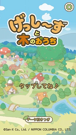 ���������꡼ No.003�Υ���ͥ������ / �Ȥ��ä������ɤ򽸤�Ƥ����ä�ڤ��ॹ�ޥۥ��ץ�֤��ä��������ڤΤ������פ�ȯɽ�ˡ�2020ǯ�դ��ۿ�ͽ��