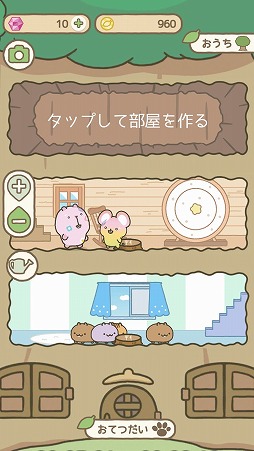 ���������꡼ No.005�Υ���ͥ������ / �Ȥ��ä������ɤ򽸤�Ƥ����ä�ڤ��ॹ�ޥۥ��ץ�֤��ä��������ڤΤ������פ�ȯɽ�ˡ�2020ǯ�դ��ۿ�ͽ��