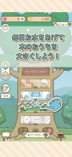 ���ä��������ڤΤ�����