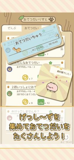 ���ä��������ڤΤ�����