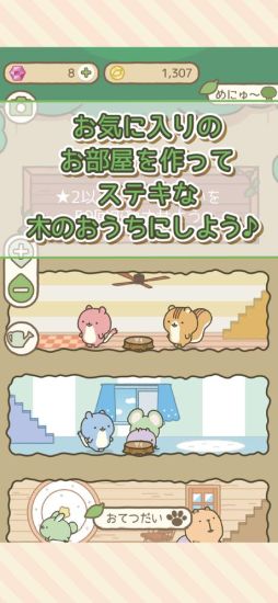 ���ä��������ڤΤ�����