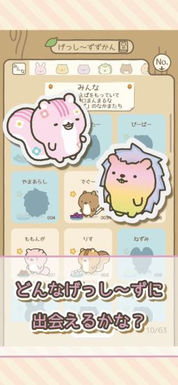 ���ä��������ڤΤ�����