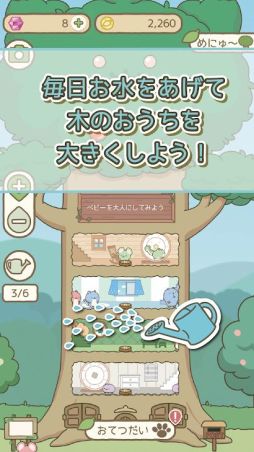 ���ä��������ڤΤ�����