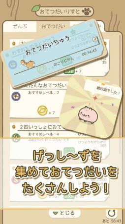 ���ä��������ڤΤ�����