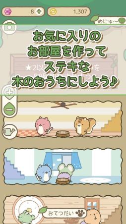 ���ä��������ڤΤ�����