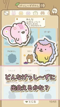 ���ä��������ڤΤ�����