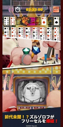 ウサビッチフリーセル - 基本無料のトランプゲーム - USAVICH