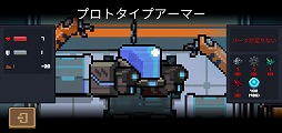 画像ギャラリー No.010のサムネイル画像 / 銃と剣を駆使するローグライクアクション「Soul Knight」を紹介する「(ほぼ)日刊スマホゲーム通信」第2221回