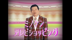 画像ギャラリー No.003のサムネイル画像 / 「Death Come True」のSwitch版とスマホ版が6月25日に発売決定。佐藤二朗さんが登場する謎の動画で発表に