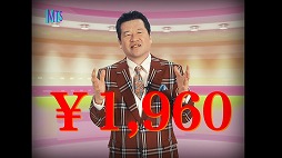 画像ギャラリー No.005のサムネイル画像 / 「Death Come True」のSwitch版とスマホ版が6月25日に発売決定。佐藤二朗さんが登場する謎の動画で発表に