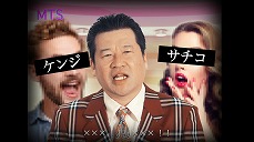 画像ギャラリー No.007のサムネイル画像 / 「Death Come True」のSwitch版とスマホ版が6月25日に発売決定。佐藤二朗さんが登場する謎の動画で発表に