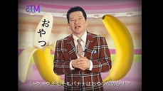 画像ギャラリー No.009のサムネイル画像 / 「Death Come True」のSwitch版とスマホ版が6月25日に発売決定。佐藤二朗さんが登場する謎の動画で発表に