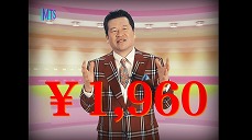 画像ギャラリー No.010のサムネイル画像 / 「Death Come True」のSwitch版とスマホ版が6月25日に発売決定。佐藤二朗さんが登場する謎の動画で発表に