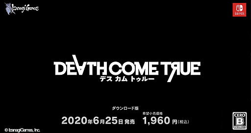 ¼̥ࡼӡDeath Come TrueסSwitchǤΤ餫ɤϡǿץ⡼ưθ