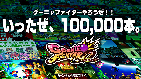 ꡼ No.001Υͥ / ֥˥եפΥǤ꡼ꡣǰNintendo SwitchǤ89󥪥ե