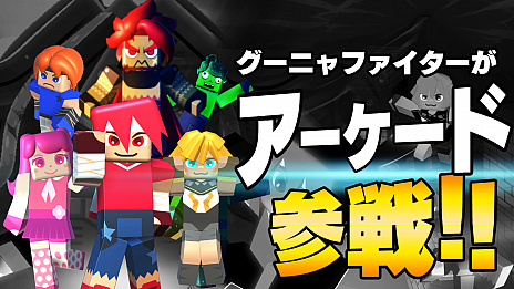 ꡼ No.005Υͥ / ֥˥եפΥǤ꡼ꡣǰNintendo SwitchǤ89󥪥ե