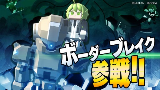 ꡼ No.001Υͥ / ֥˥ե APM3 Edition Ver1.02פˡ֥ܡ֥쥤פΥϥƥȥ껲