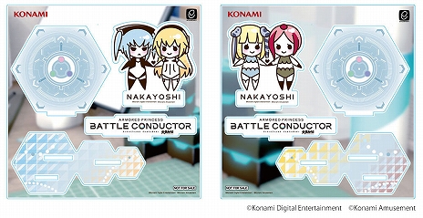 ꡼ No.004Υͥ / ɱ ޡɥץ󥻥 Хȥ륳פ1224缡Ư򳫻ϡTV˥ۿϿڡ»