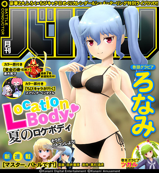 ꡼ No.002 | ɱ ޡɥץ󥻥 Хȥ륳פǡȥ쥤ɥХȥɤΥƥȤ718ޤǥ륯ϥåǼ»