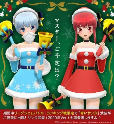 画像ギャラリー No.004のサムネイル画像 / 「武装神姫BC」にバトコン1周年記念カードが登場。クリスマスイベントを実施