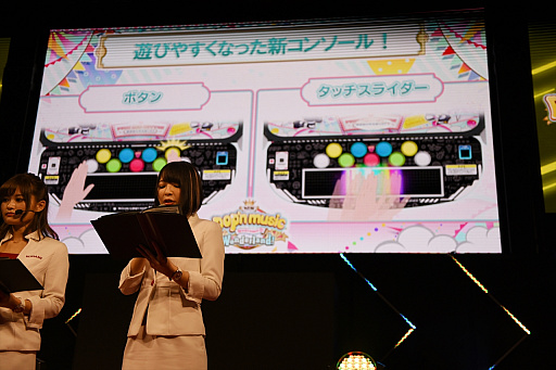 Jaepo Jubeat New Pop N Music ステージイベントレポート 新筐体の変更点を実機プレイと共に紹介