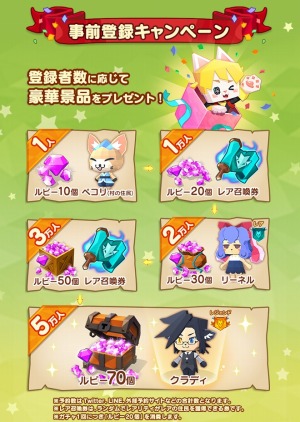 画像ギャラリー No.008のサムネイル画像 / スマホで街作りを楽しめる「ピコットタウン」が今春配信予定。「クックと魔法のレシピ」シリーズのキャラをもらえる事前登録キャンペーンも実施中