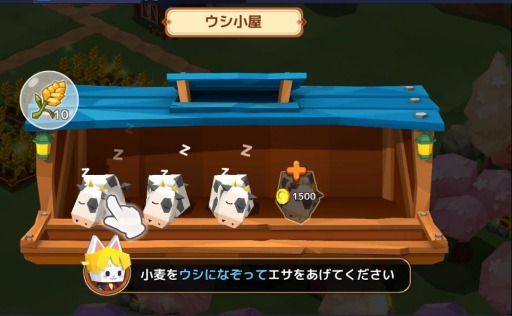 画像ギャラリー No.015のサムネイル画像 / スマホで街作りを楽しめる「ピコットタウン」が今春配信予定。「クックと魔法のレシピ」シリーズのキャラをもらえる事前登録キャンペーンも実施中