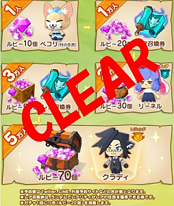 画像ギャラリー No.002のサムネイル画像 / 「ピコットタウン」の事前登録者数が10万人を突破