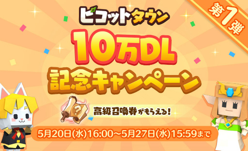 ���������꡼ No.001�Υ���ͥ������ / �֥ԥ��åȥ������10��DL��ǰ�����ڡ�����1�Ƥ�����