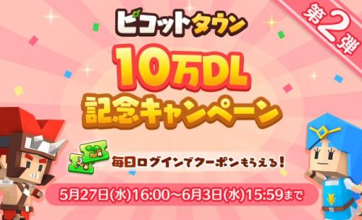 ���������꡼ No.001�Υ���ͥ������ / �֥ԥ��åȥ�����פ�10����������������˵�ǰ�Υ����ڡ�����2�Ƥ�����