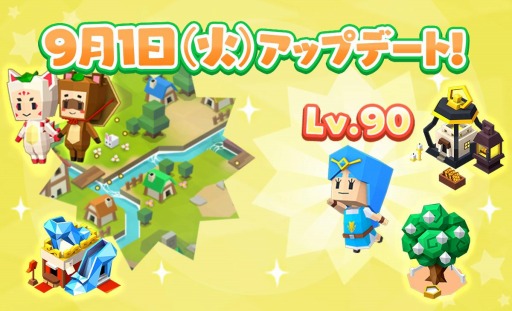 ピコットタウン で城主レベルの上限が開放 大陸探検の新ステージを追加