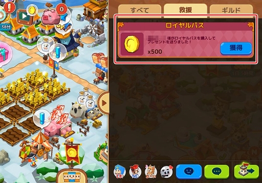 画像ギャラリー No.005のサムネイル画像 / 「ピコットタウン」の城主,倉庫レベルで上限開放が実施