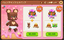 ꡼ No.005 | ֥ԥåȥסХ󥿥եƥХ뤬šְ㤤õʤɳڤ٥Ȥ