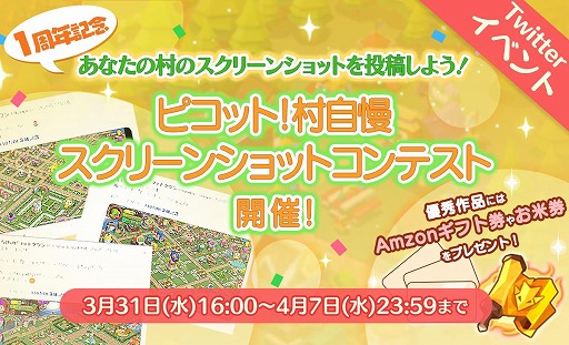 ꡼ No.003 | ֥ԥåȥפ1ǯץ٥Ȥš祳ƥȤ»