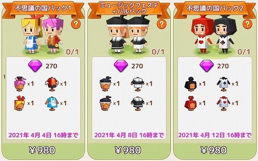 ꡼ No.004 | ֥ԥåȥפ1ǯץ٥Ȥš祳ƥȤ»