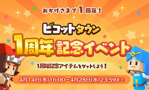 ꡼ No.001 | ֥ԥåȥפ1ǯǰ٥Ȥ