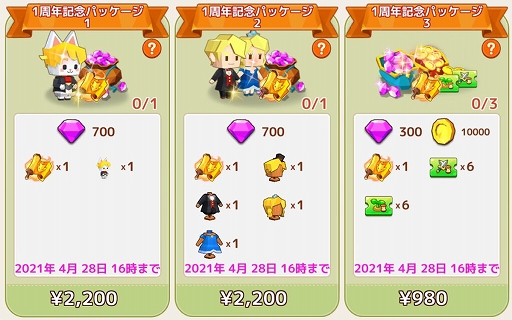 ꡼ No.005 | ֥ԥåȥפ1ǯǰ٥Ȥ