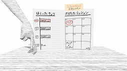 画像ギャラリー No.008のサムネイル画像 / “指で走る”手遊びがランゲームに。「ゆびゆびランナー」を紹介する「(ほぼ)日刊スマホゲーム通信」第2222回