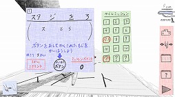 画像ギャラリー No.010のサムネイル画像 / “指で走る”手遊びがランゲームに。「ゆびゆびランナー」を紹介する「(ほぼ)日刊スマホゲーム通信」第2222回