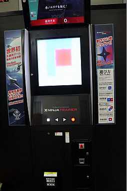 ꡼ No.003Υͥ / JAEPO2020ϥĥ᡼äǦԶĲǧμ΢ࡤNINJA TRAINER ARCADEʥ˥󥸥ȥ졼ʡ ɡˡפץ쥤֥Ÿ