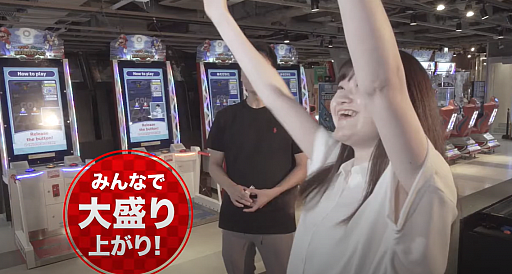 ꡼ No.003 | NINJA TRAINER ARCADEפ91Ưϡθ81416˥ո5ۤǳ