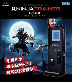 ꡼ No.001 | NINJA TRAINER ARCADEפ91˥ӥϡTwitterڡ»