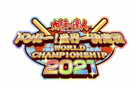 ���������꡼ No.002�Υ���ͥ������ / �����ݤ�ã�͡פ���������������������ݤ�ã�� �ɥ�����������������2021�ɤ����ŷ��ꡣͽ�����10��9���˥�������