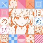 ꡼ No.005 | ݤã͡ץ꡼ȥۥ饤֤Υܤȡ鯡Diceɤοʡϻܤ鯤ȺӤβΡɤۿ